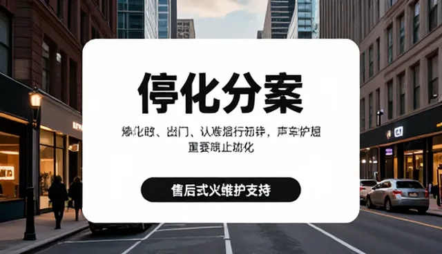 个人用户如何高效使用与维护智能设备