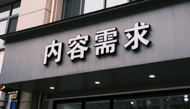 提升设计效率：定制开发方案的实操操作建议